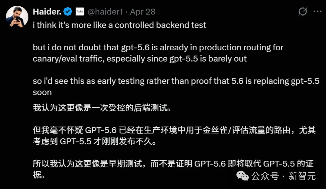 GPT-5.6现身后，下一个Claude Sonnet 4.8又曝光了！