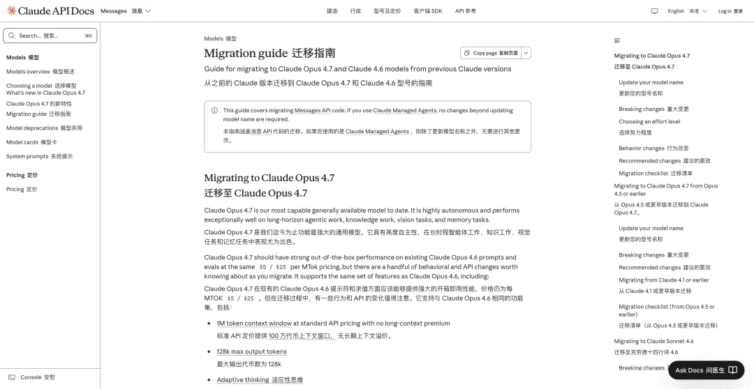 这11个小技巧，GPT-5.5和Claude 4.7的Token 烧得更值 | 附官方指南
