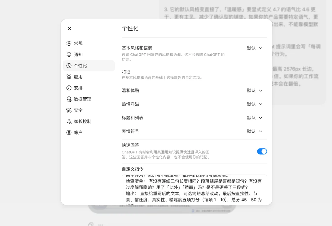 这11个小技巧，GPT-5.5和Claude 4.7的Token 烧得更值 | 附官方指南
