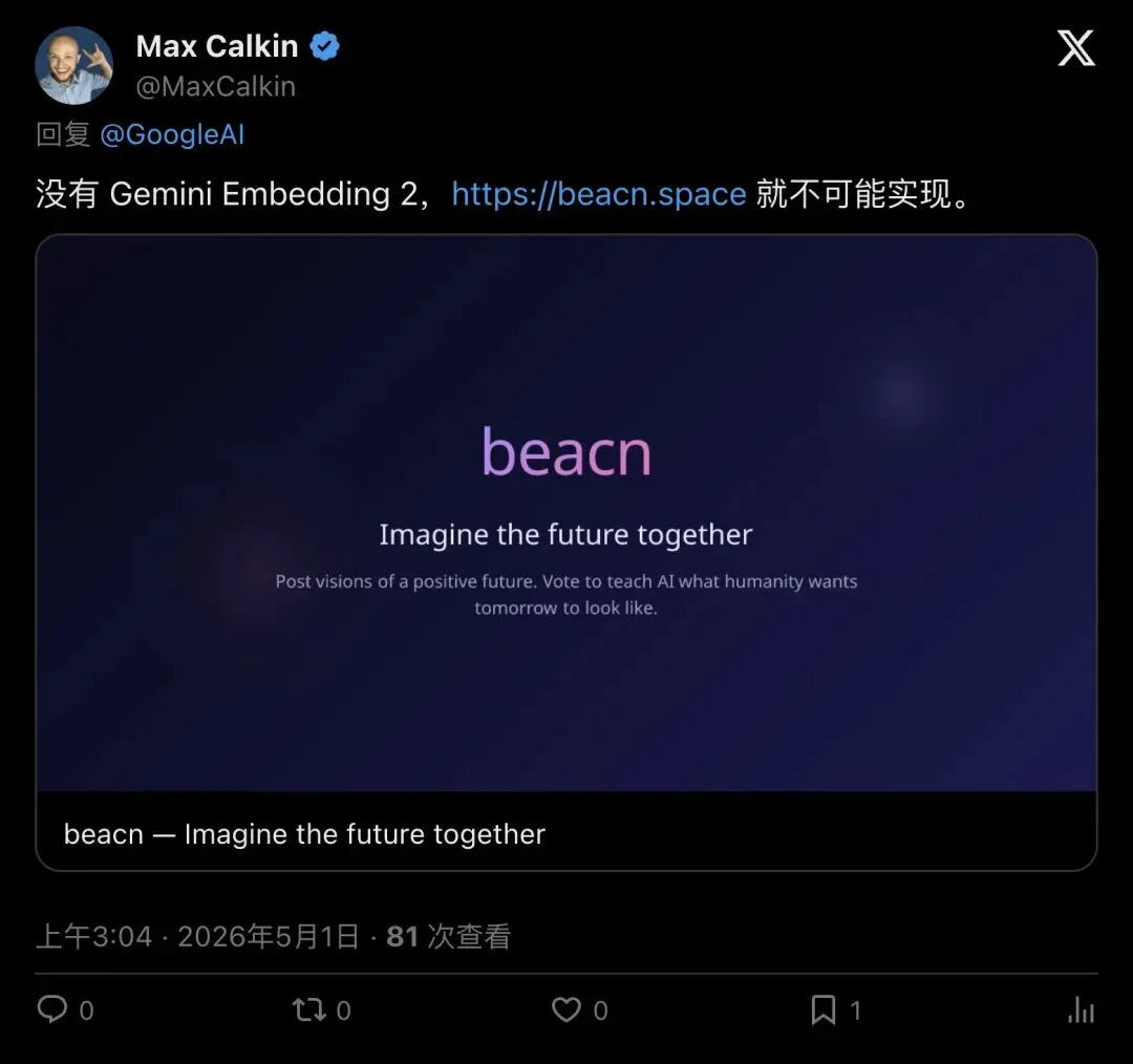 Google放大招：文字、图片、视频、音频、PDF，全部压进同一个向量空间！Gemini Embedding 2正式GA