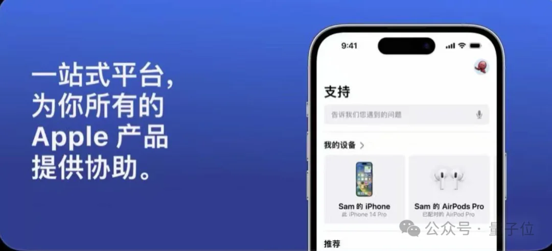 苹果官方App误打包了Claude.md，这么大的公司也Vibe Coding啊？