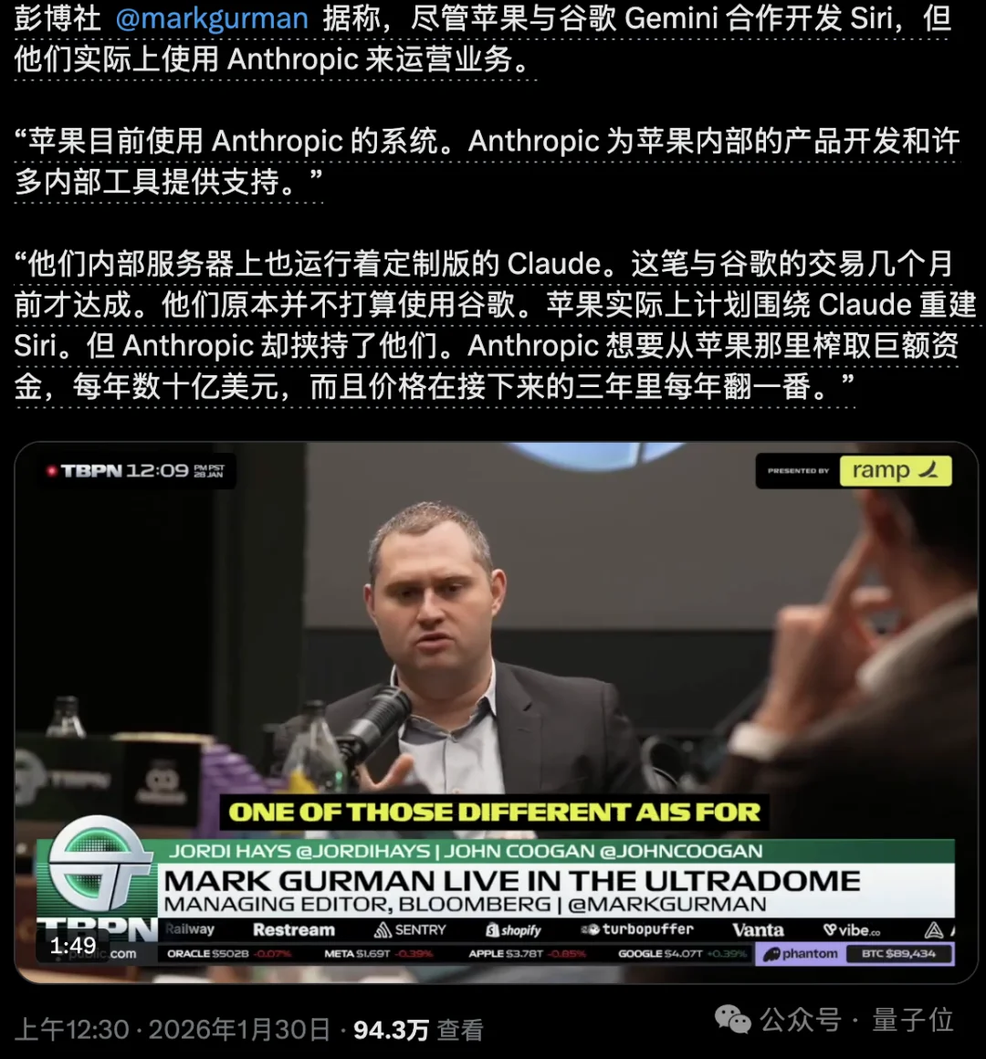 苹果官方App误打包了Claude.md，这么大的公司也Vibe Coding啊？