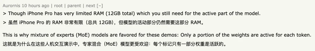 不可思议！400B大模型在iPhone上跑起来了