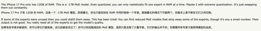 不可思议！400B大模型在iPhone上跑起来了