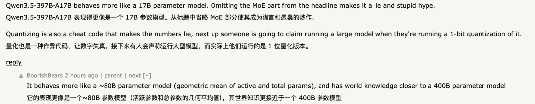 不可思议！400B大模型在iPhone上跑起来了