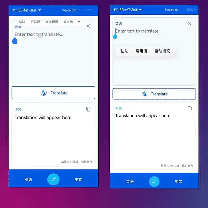 腾讯混元最新开源：440M翻译模型手机离线就能用，翻译质量超谷歌