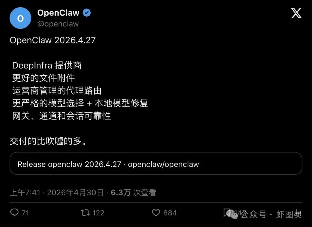 OpenClaw 一口气补了五块地基，官方只甩了一句：「交付的比吹的多」！