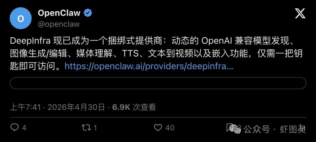 OpenClaw 一口气补了五块地基，官方只甩了一句：「交付的比吹的多」！
