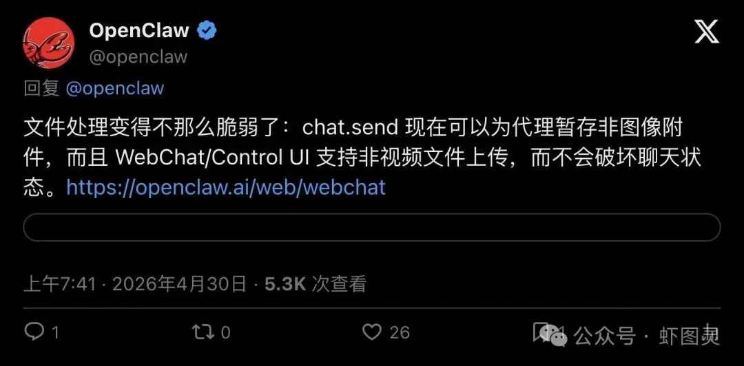 OpenClaw 一口气补了五块地基，官方只甩了一句：「交付的比吹的多」！