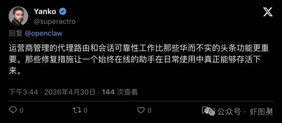 OpenClaw 一口气补了五块地基，官方只甩了一句：「交付的比吹的多」！