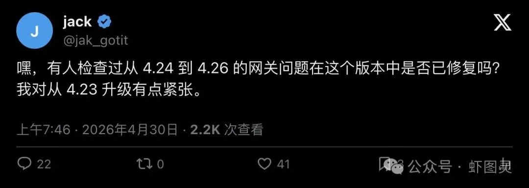 OpenClaw 一口气补了五块地基，官方只甩了一句：「交付的比吹的多」！