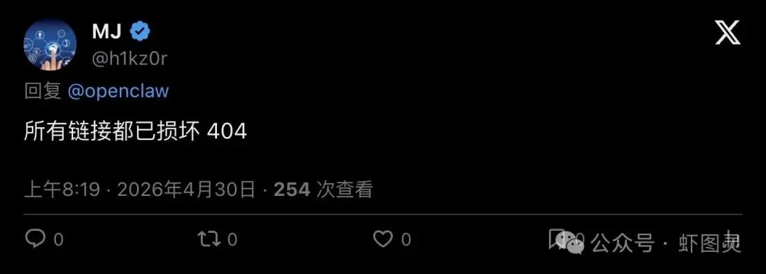 OpenClaw 一口气补了五块地基，官方只甩了一句：「交付的比吹的多」！
