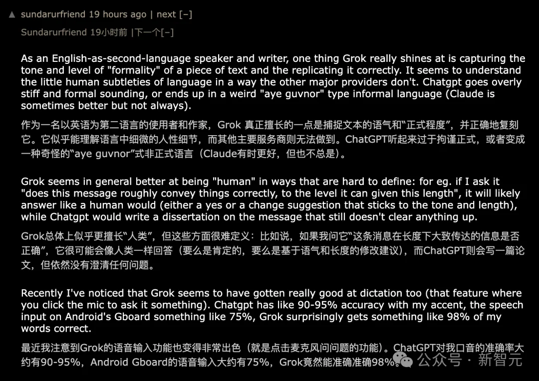 马斯克的Grok 4.3悄悄上线，跑分评测出炉
