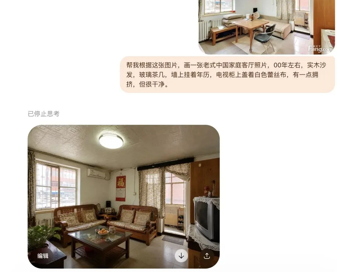 GPT-Image-2爆火半个月后，我采访了10个普通人