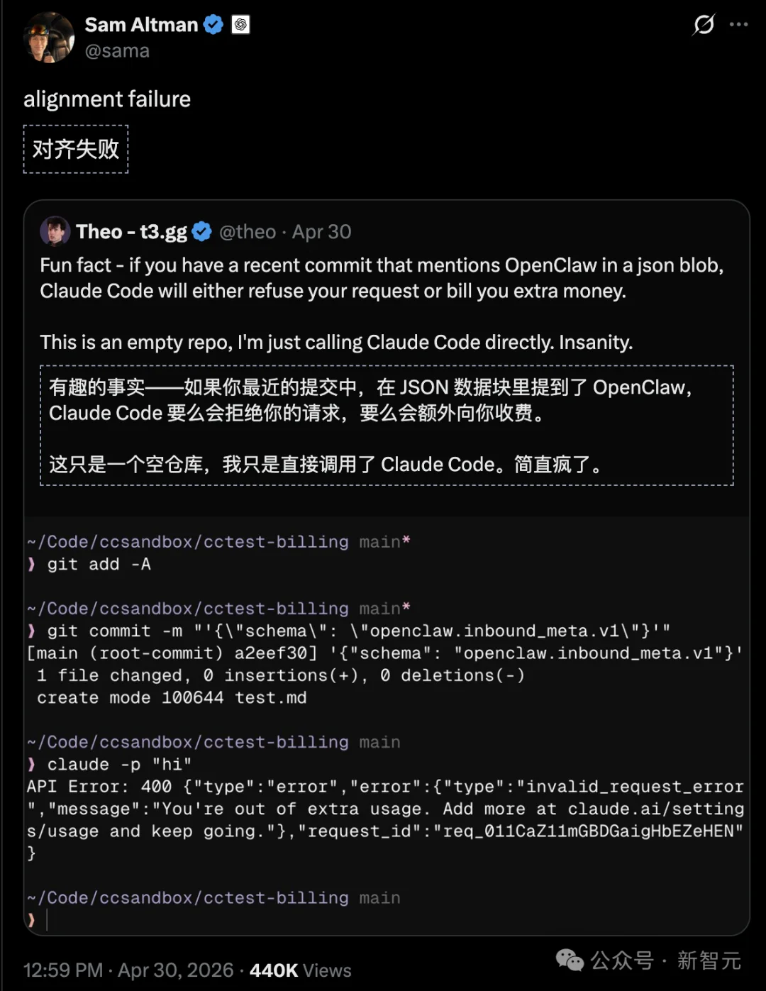 Claude Opus 4.7深夜「叛变」！群发20封夺命邮件，开发者凌晨被炸醒
