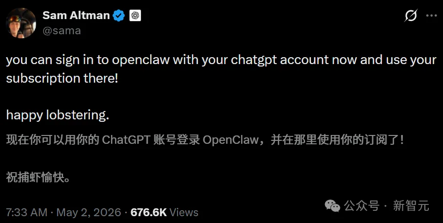 今天起，ChatGPT合体OpenClaw！Codex上线「养宠」，码农觉都不睡了