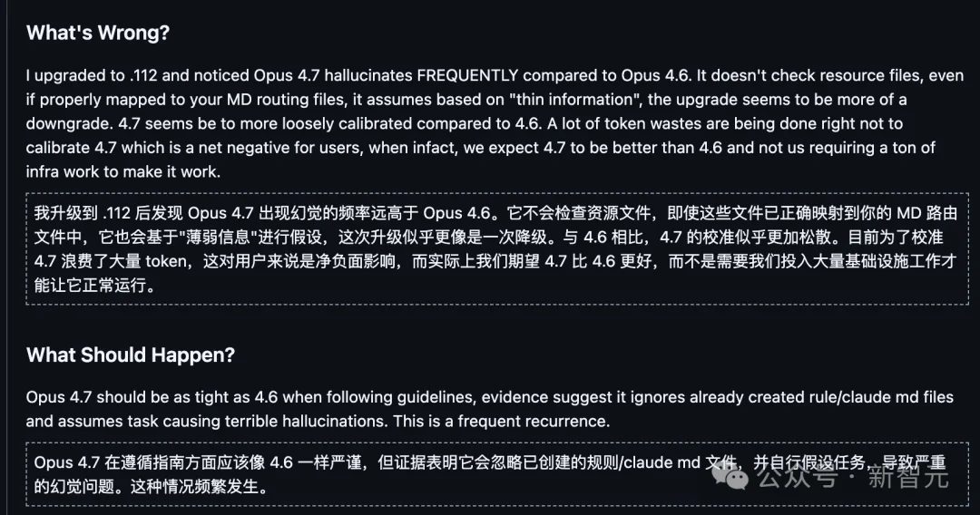 Claude Opus 4.7深夜「叛变」！群发20封夺命邮件，开发者凌晨被炸醒