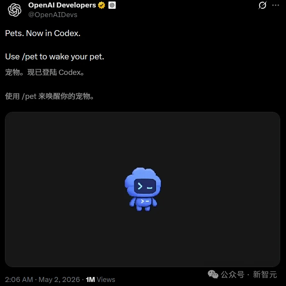 今天起，ChatGPT合体OpenClaw！Codex上线「养宠」，码农觉都不睡了
