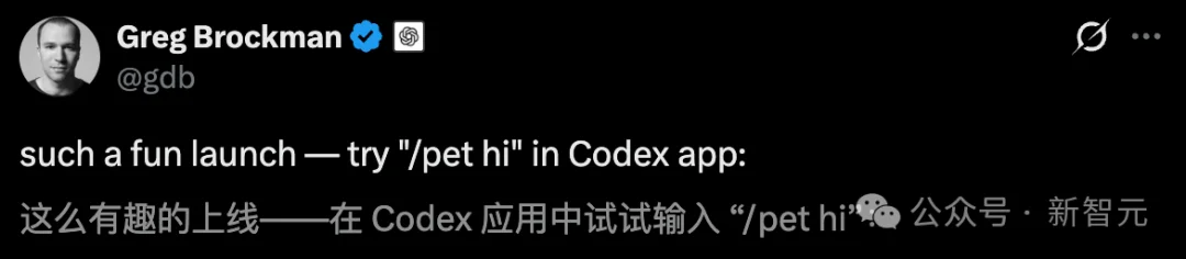 今天起，ChatGPT合体OpenClaw！Codex上线「养宠」，码农觉都不睡了