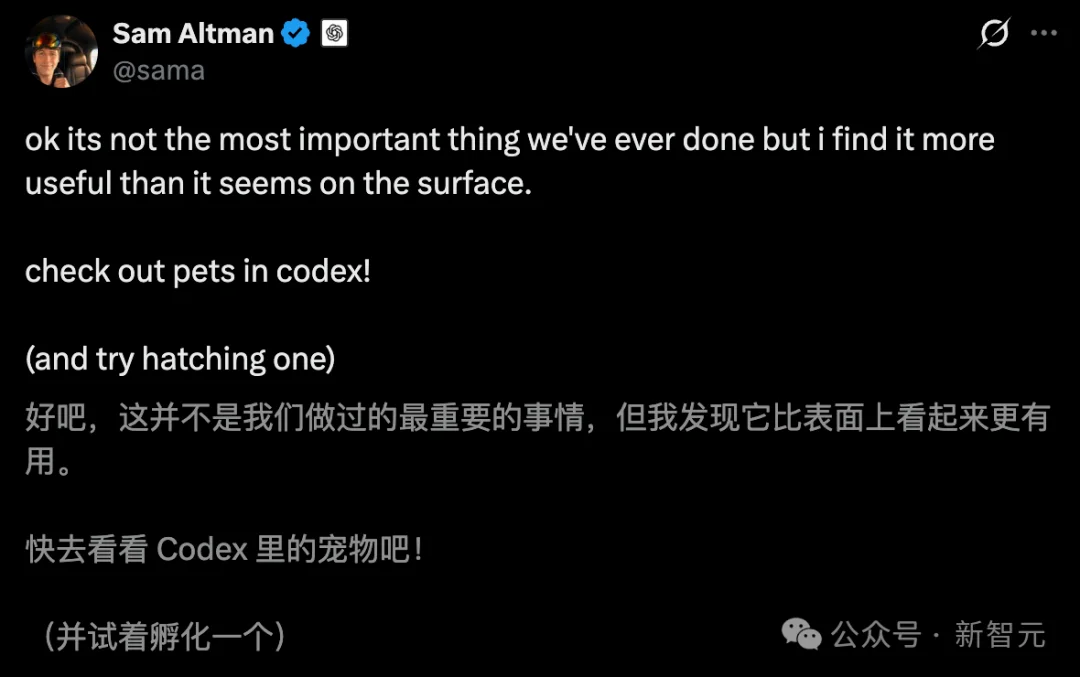 今天起，ChatGPT合体OpenClaw！Codex上线「养宠」，码农觉都不睡了