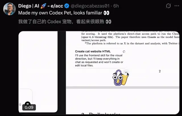 今天起，ChatGPT合体OpenClaw！Codex上线「养宠」，码农觉都不睡了