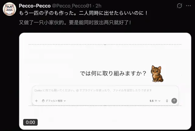今天起，ChatGPT合体OpenClaw！Codex上线「养宠」，码农觉都不睡了
