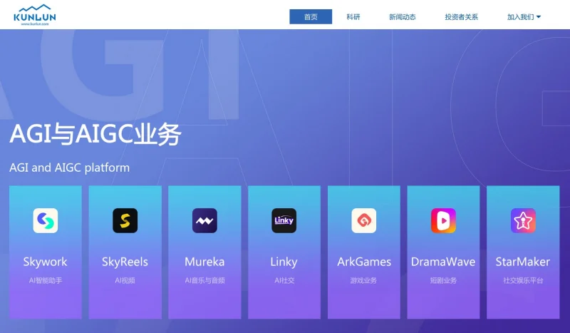 “游戏圈野蛮人”跳进AI火坑，周亚辉要“拳打Netflix、脚踢Spotify”！
