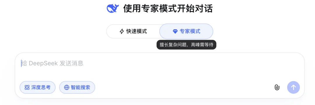 等 DeepSeek 回复的 30 秒，是手机最好玩的半小时