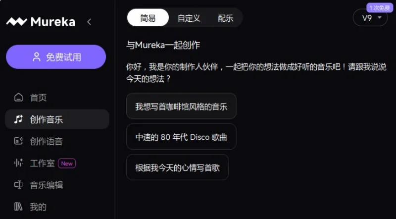 “游戏圈野蛮人”跳进AI火坑，周亚辉要“拳打Netflix、脚踢Spotify”！