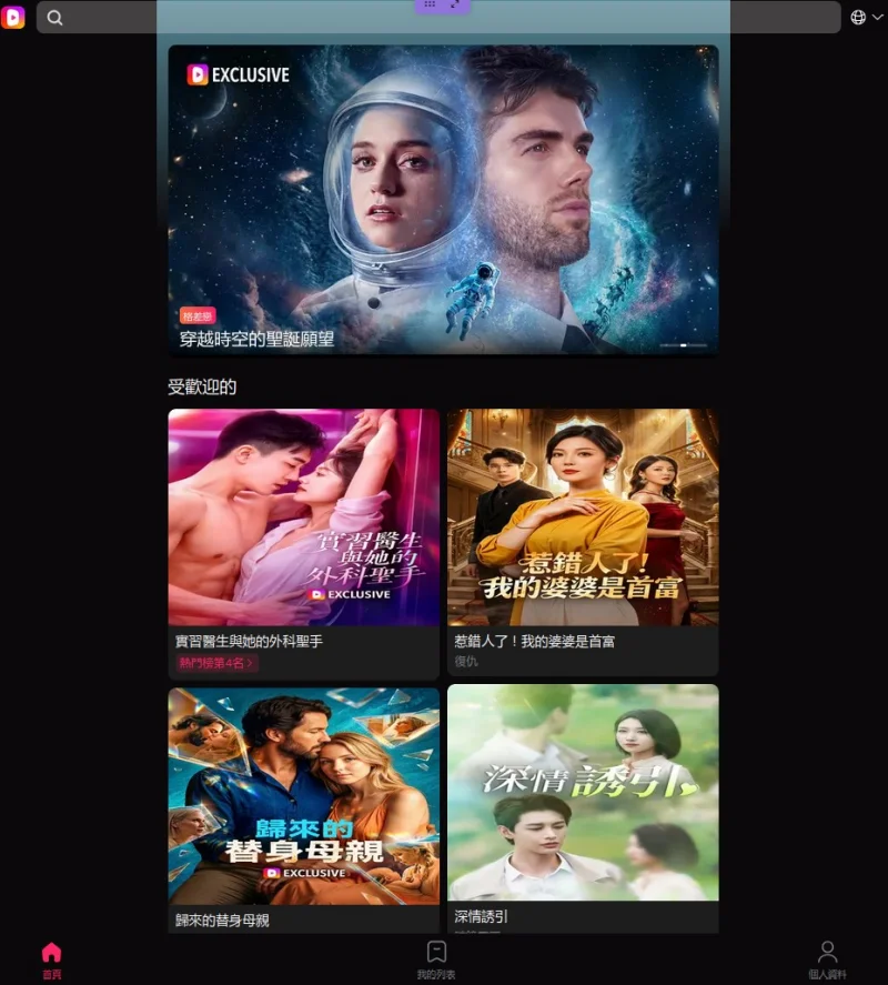 “游戏圈野蛮人”跳进AI火坑，周亚辉要“拳打Netflix、脚踢Spotify”！