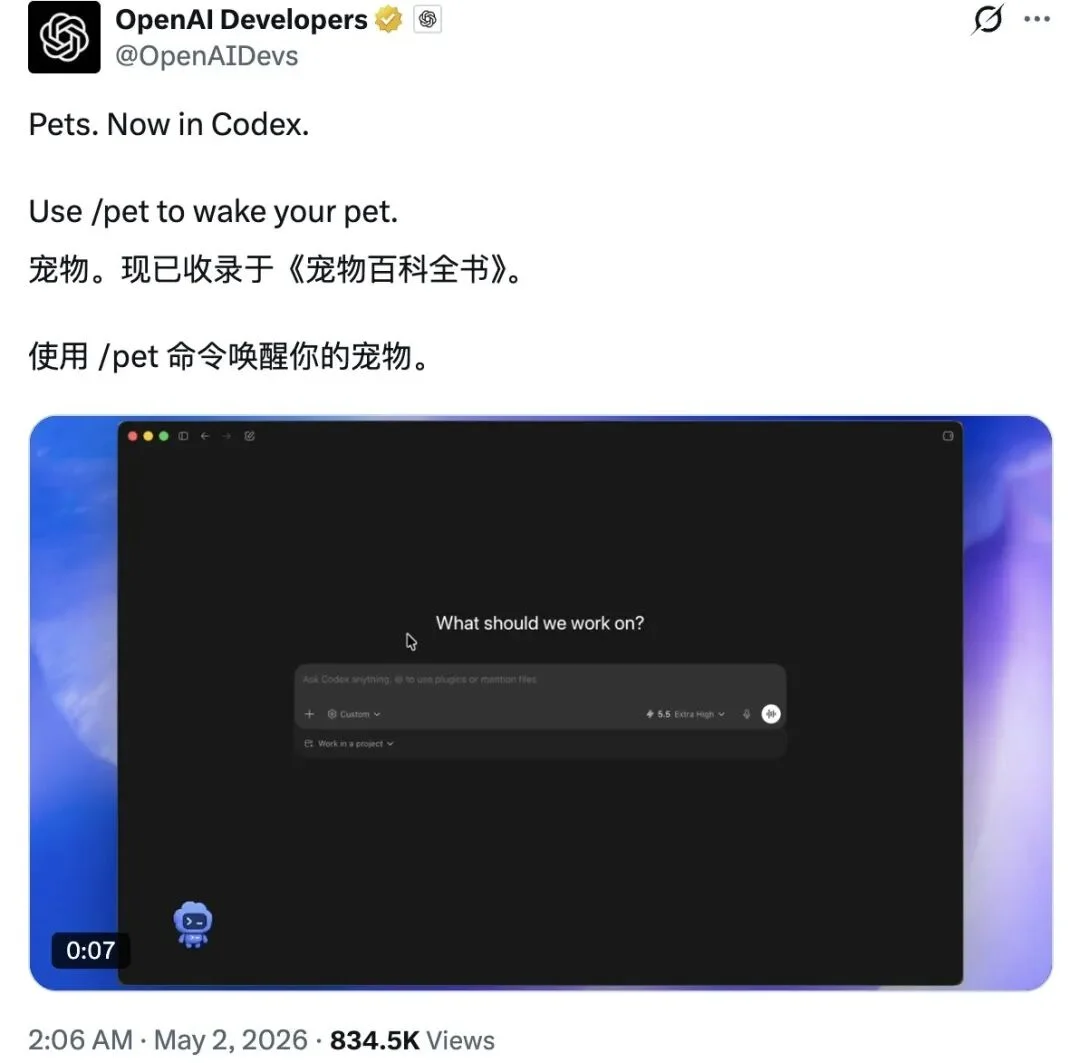 等 DeepSeek 回复的 30 秒，是手机最好玩的半小时