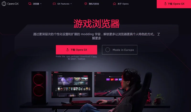 “游戏圈野蛮人”跳进AI火坑，周亚辉要“拳打Netflix、脚踢Spotify”！