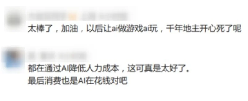 “游戏圈野蛮人”跳进AI火坑，周亚辉要“拳打Netflix、脚踢Spotify”！