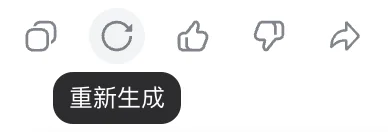 等 DeepSeek 回复的 30 秒，是手机最好玩的半小时