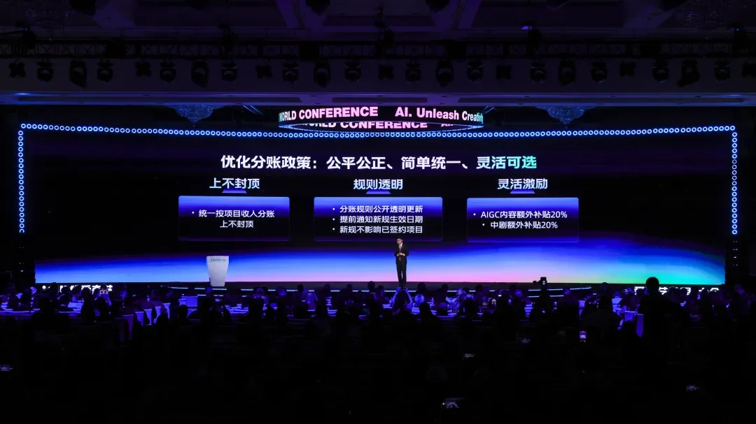 11部分账9块6，AI漫剧开始比惨？