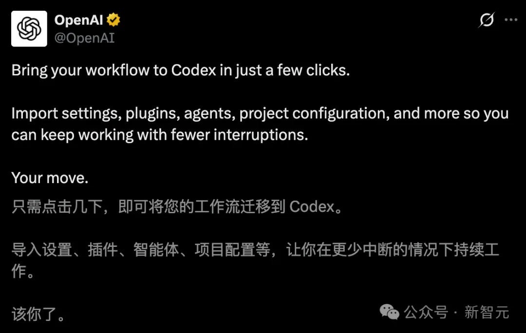 今天起，ChatGPT合体OpenClaw！Codex上线「养宠」，码农觉都不睡了
