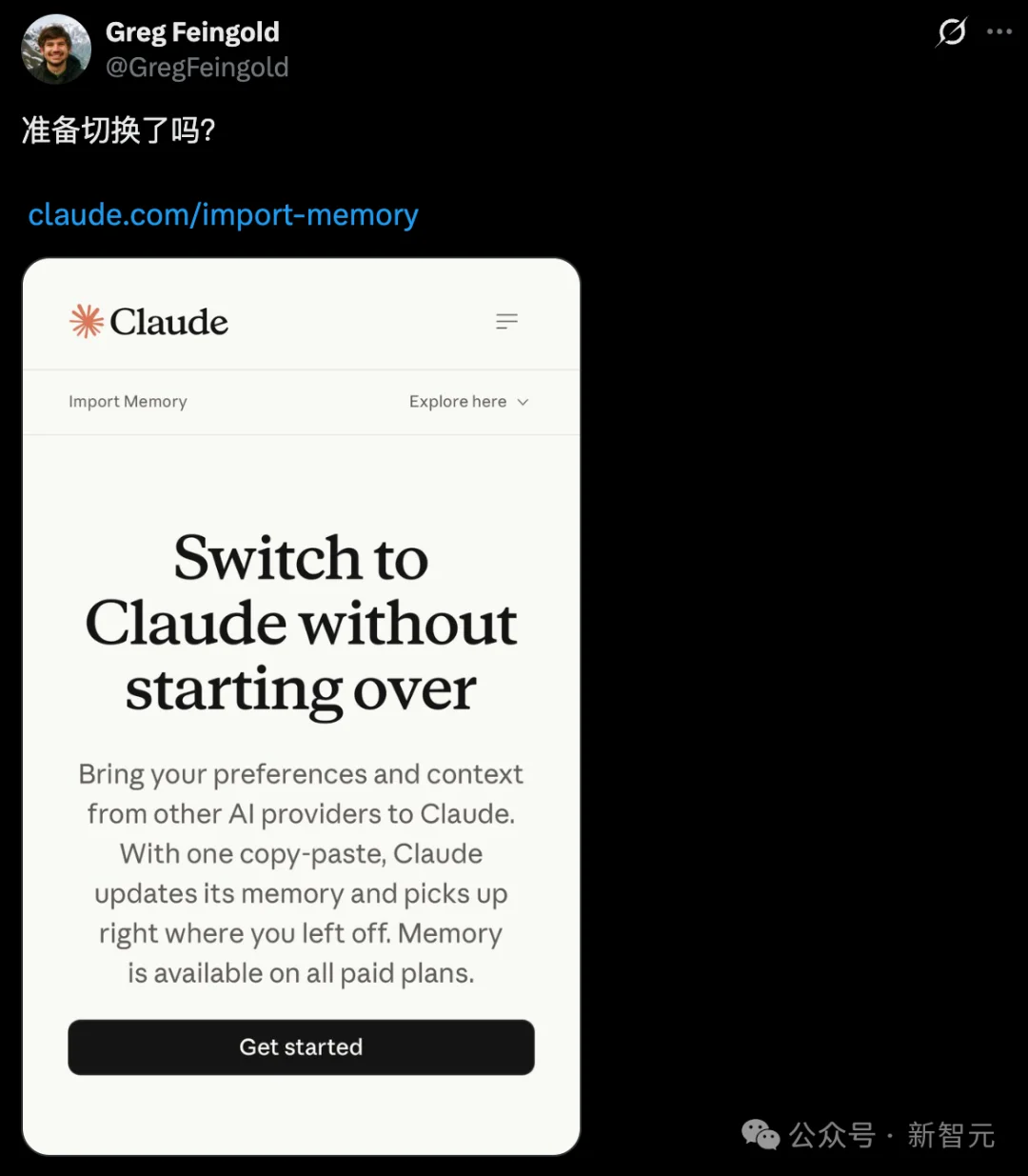 今天起，ChatGPT合体OpenClaw！Codex上线「养宠」，码农觉都不睡了
