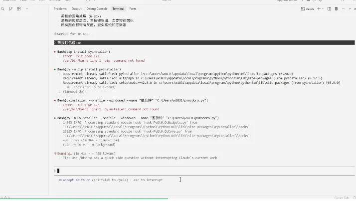 520，遇见国产「新模王」Qwen3.7-Max！