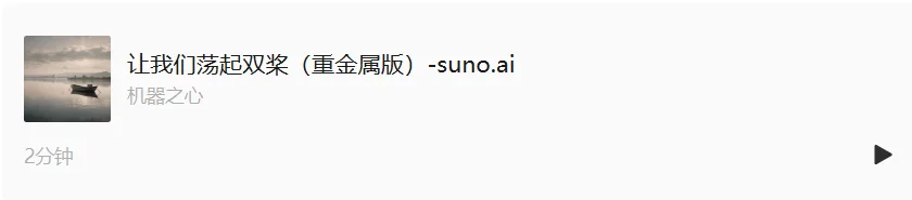 高潮从第几秒开始?GaMMA 让多模态大模型真正「听懂」音乐时间线