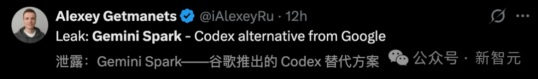 首个Gemini桌面端曝光,系统级Agent空降PC!