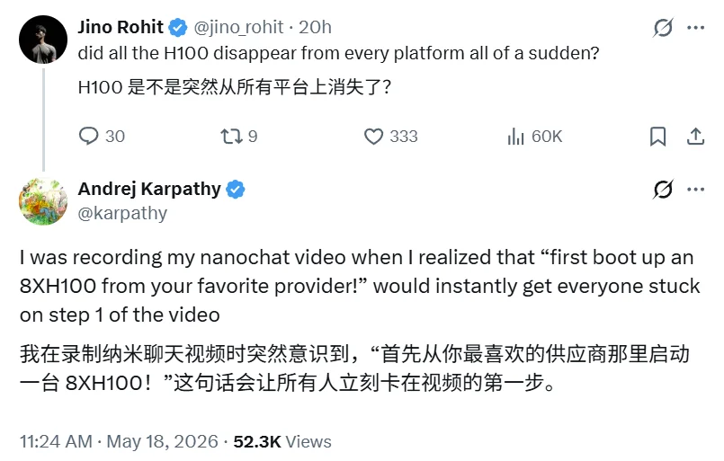 H100去哪儿了?