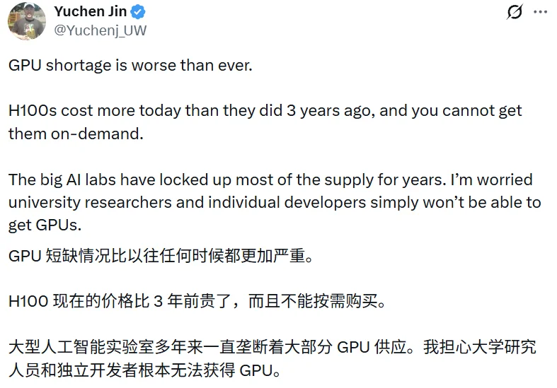 H100去哪儿了?