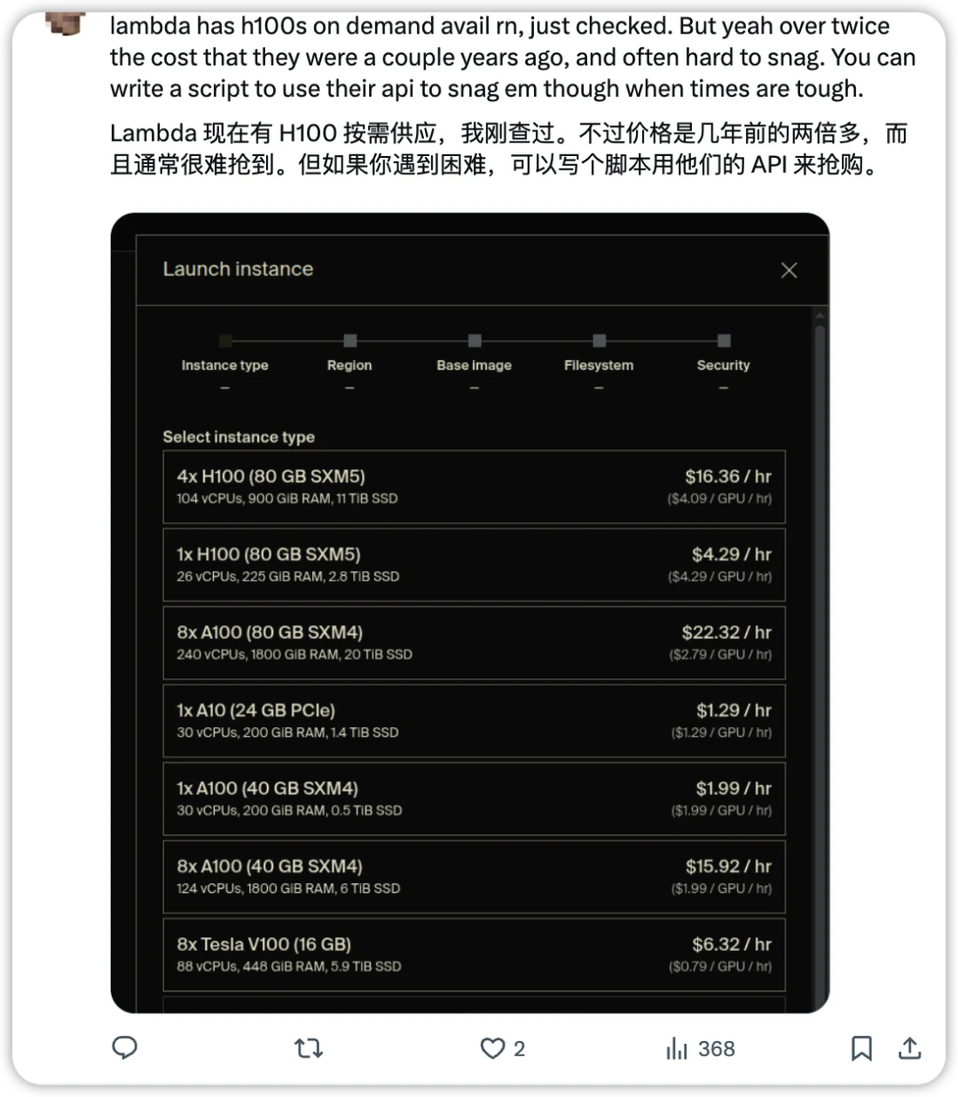 硅谷深陷算力荒：H200一夜涨价30%，H100抢到缺货，Karpathy也未能幸免