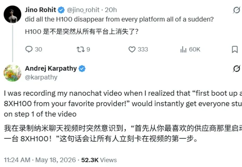 H100去哪儿了？