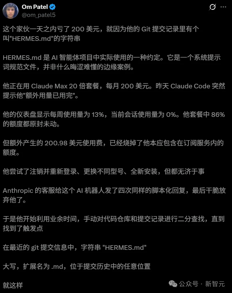 20刀月费秒变API!Hermes一行命令就能用上Claude、ChatGPT订阅