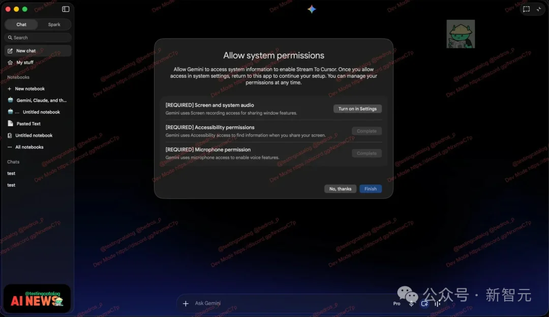 首个Gemini桌面端曝光,系统级Agent空降PC!