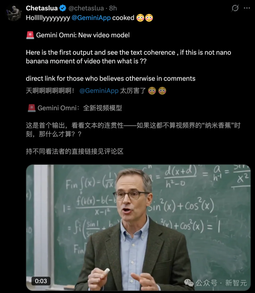 首个Gemini桌面端曝光,系统级Agent空降PC!
