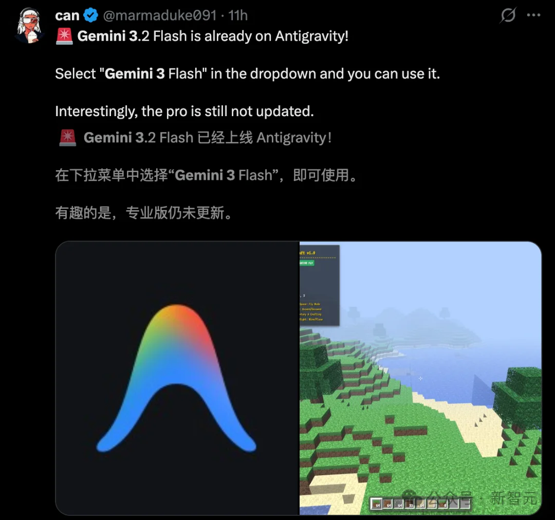 首个Gemini桌面端曝光,系统级Agent空降PC!