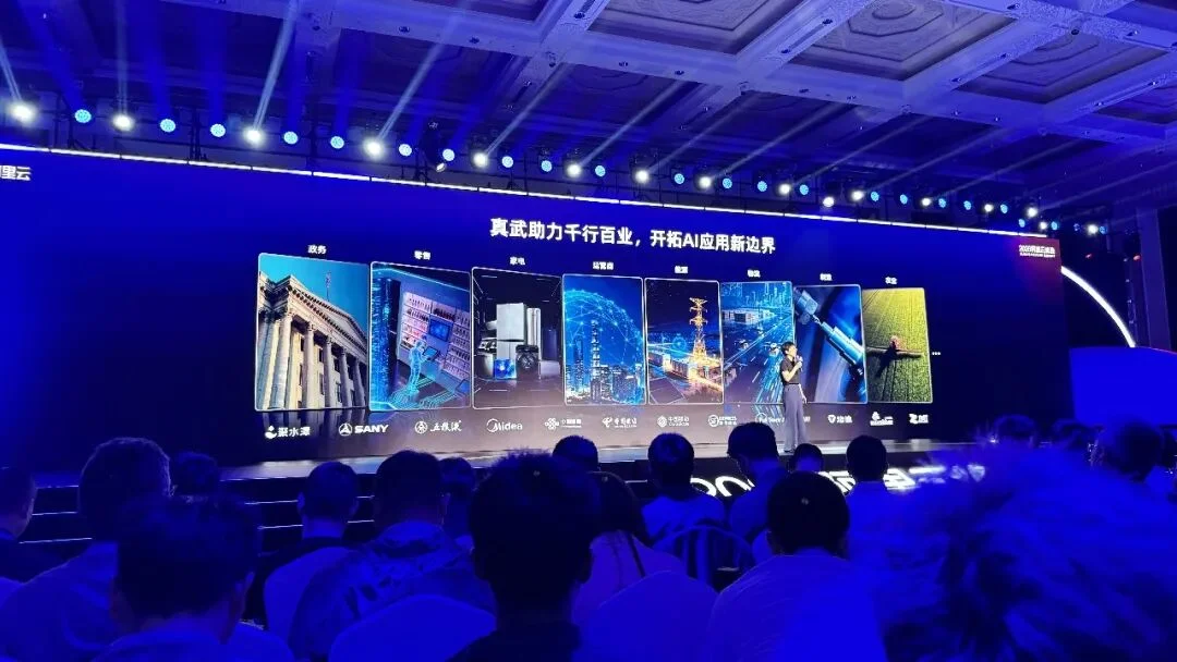 阿里亮出Agent超级地基！首发真武M890，甩出128卡超节点算力王炸