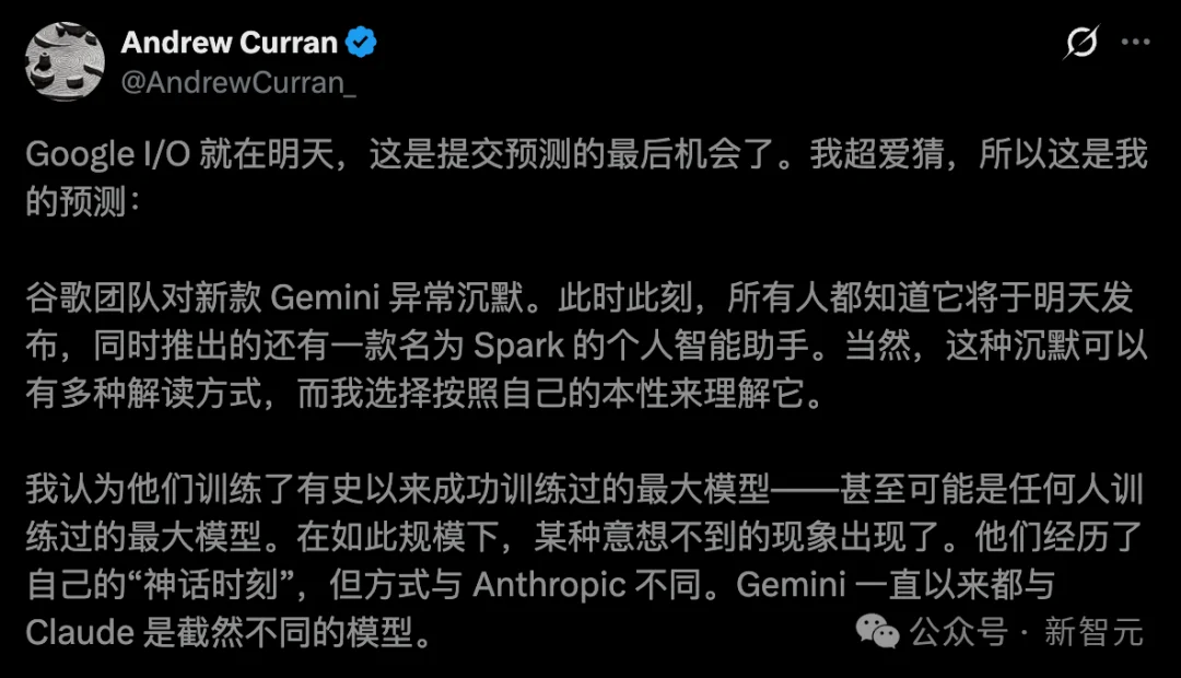 首个Gemini桌面端曝光,系统级Agent空降PC!